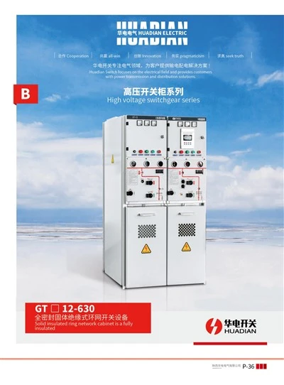 GT□ 12-630 Thiết bị chuyển mạch mạng vòng cách điện rắn hoàn toàn kín