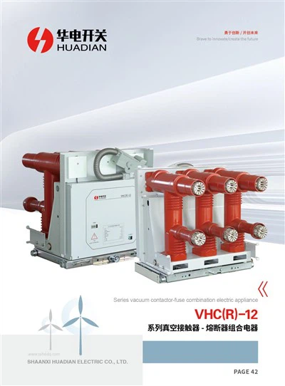 Công tắc tơ chân không dòng VHC(R) - 12 - Thiết bị kết hợp cầu chì